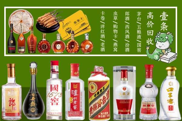 延寿县跃国烟酒经营部