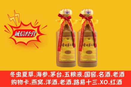 延寿县回收15年茅台酒