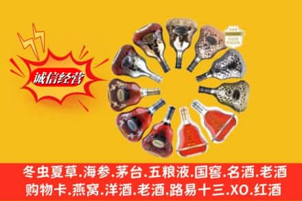 延寿县回收XO洋酒