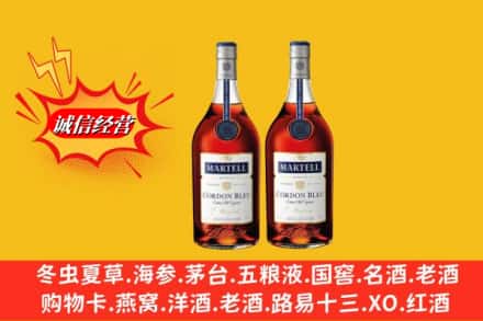 延寿县求购回收洋酒蓝带价格