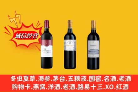 延寿县回收拉菲洋酒