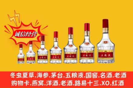 延寿县回收五粮液