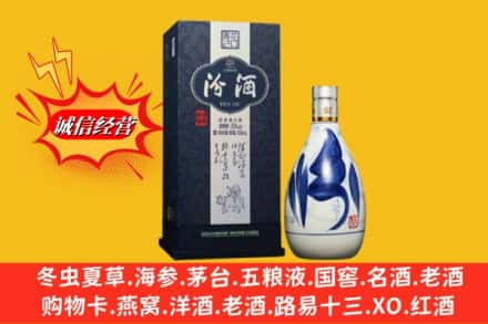 延寿县回收汾酒