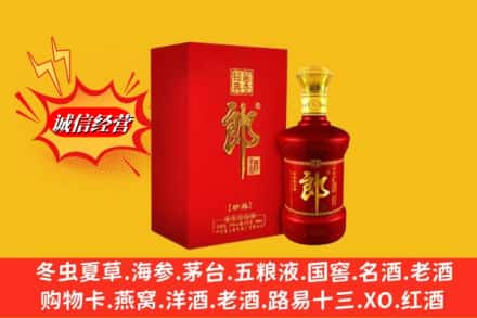 延寿县求购回收珍品郎酒