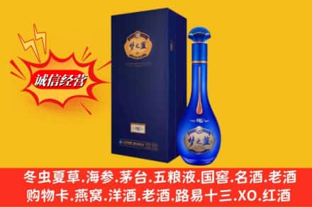 延寿县回收梦之蓝