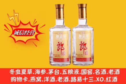 延寿县求购回收郎酒