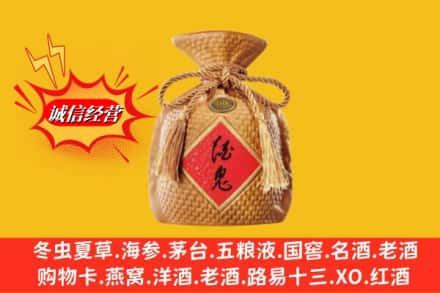 延寿县求购回收酒鬼酒