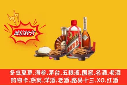延寿县回收礼品