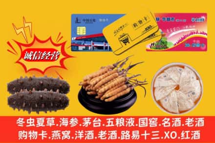 延寿县回收高档礼品