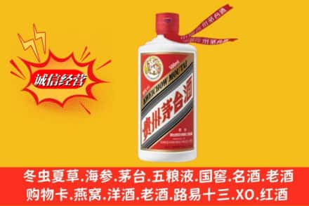 延寿县高价上门回收茅台酒飞天价格