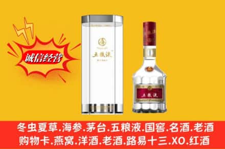 延寿县求购回收五粮液行情价格